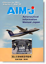 AIM-JAPAN(日本語版/英語版)